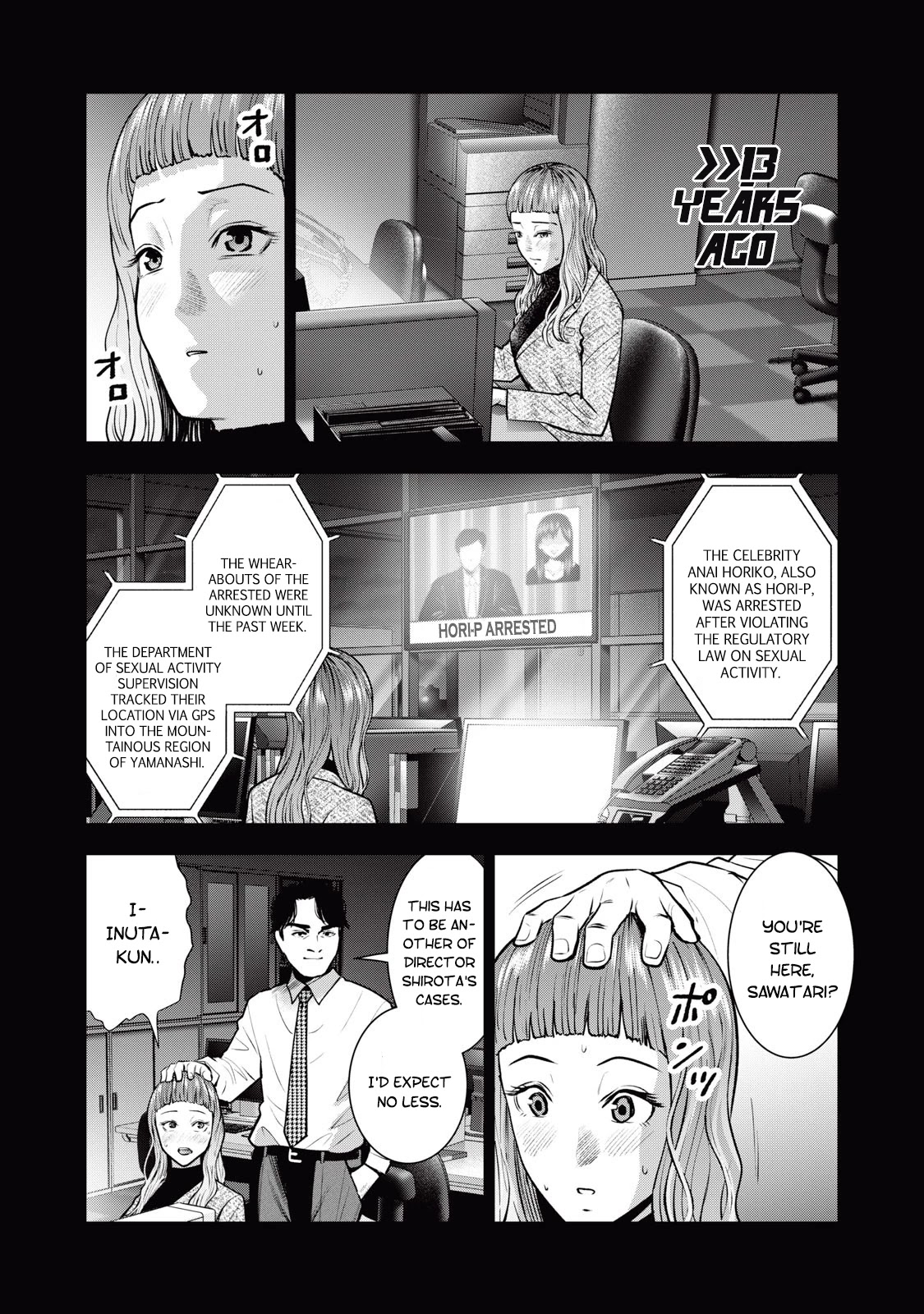 Akai Ringo Chapter 32 page 13 - Chapter 32