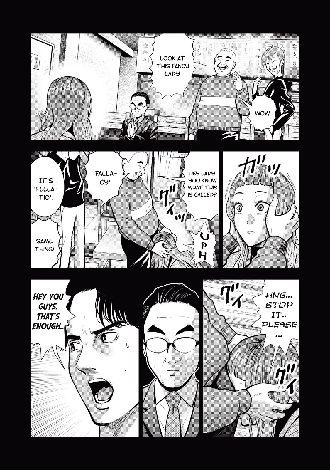 Akai Ringo Chapter 32 page 19 - Chapter 32