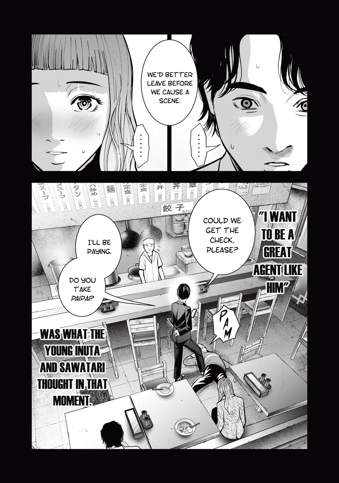 Akai Ringo Chapter 32 page 21 - Chapter 32