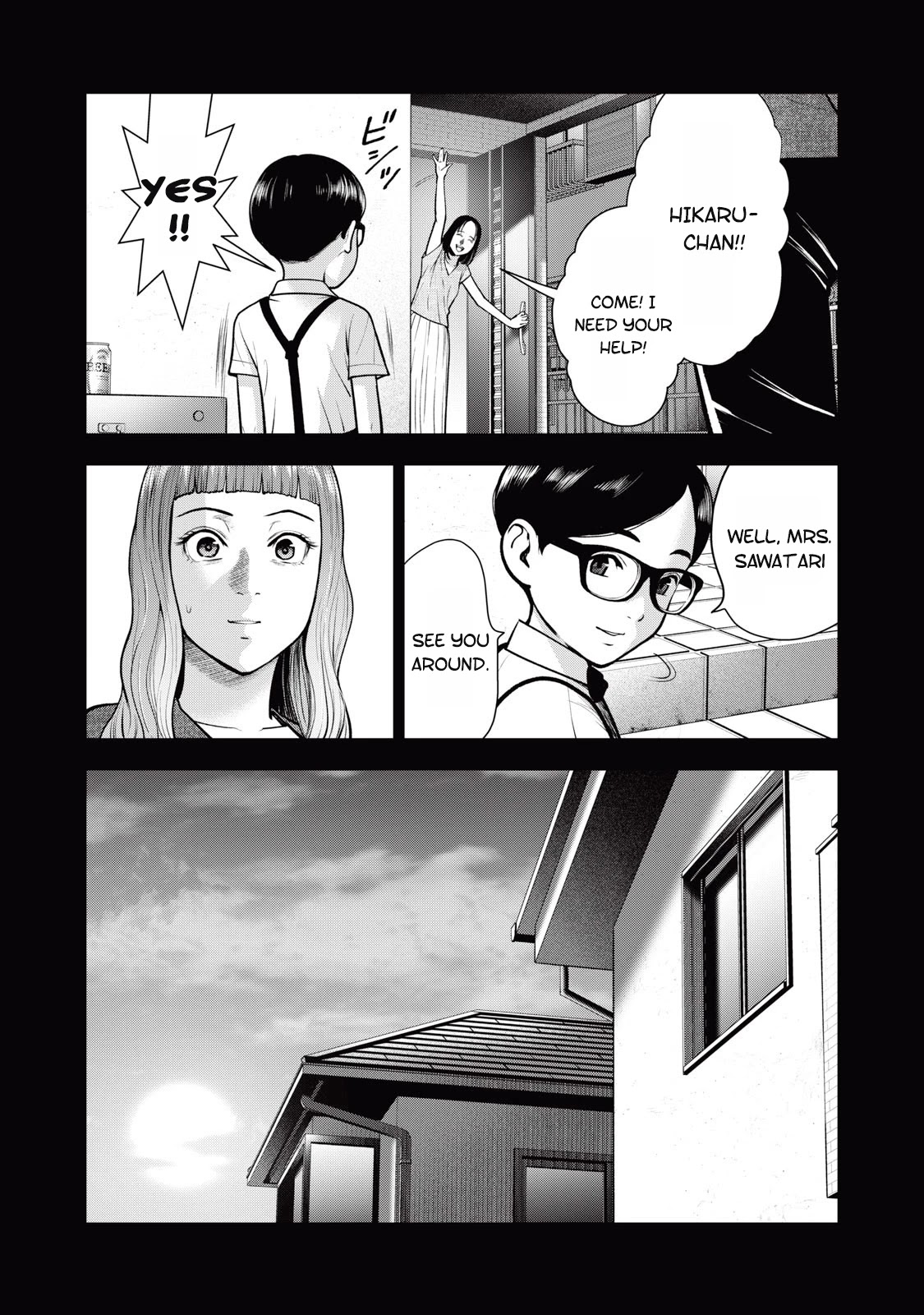 Akai Ringo Chapter 33 page 12 - Chapter 33