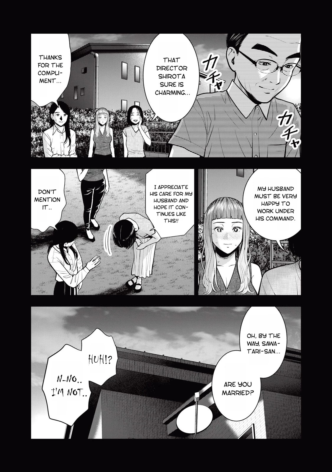 Akai Ringo Chapter 33 page 15 - Chapter 33