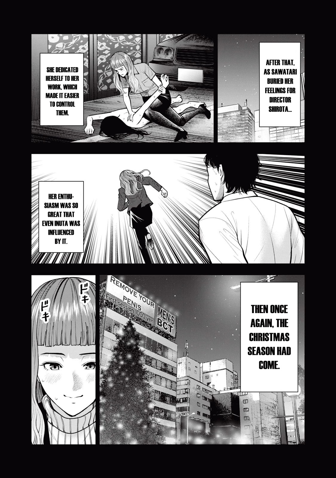 Akai Ringo Chapter 33 page 18 - Chapter 33