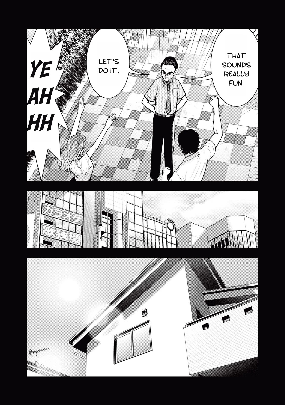 Akai Ringo Chapter 33 page 5 - Chapter 33