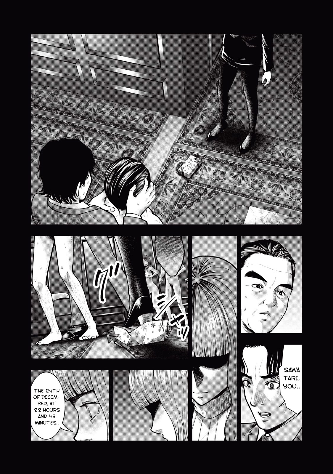 Akai Ringo Chapter 34 page 10 - Chapter 34