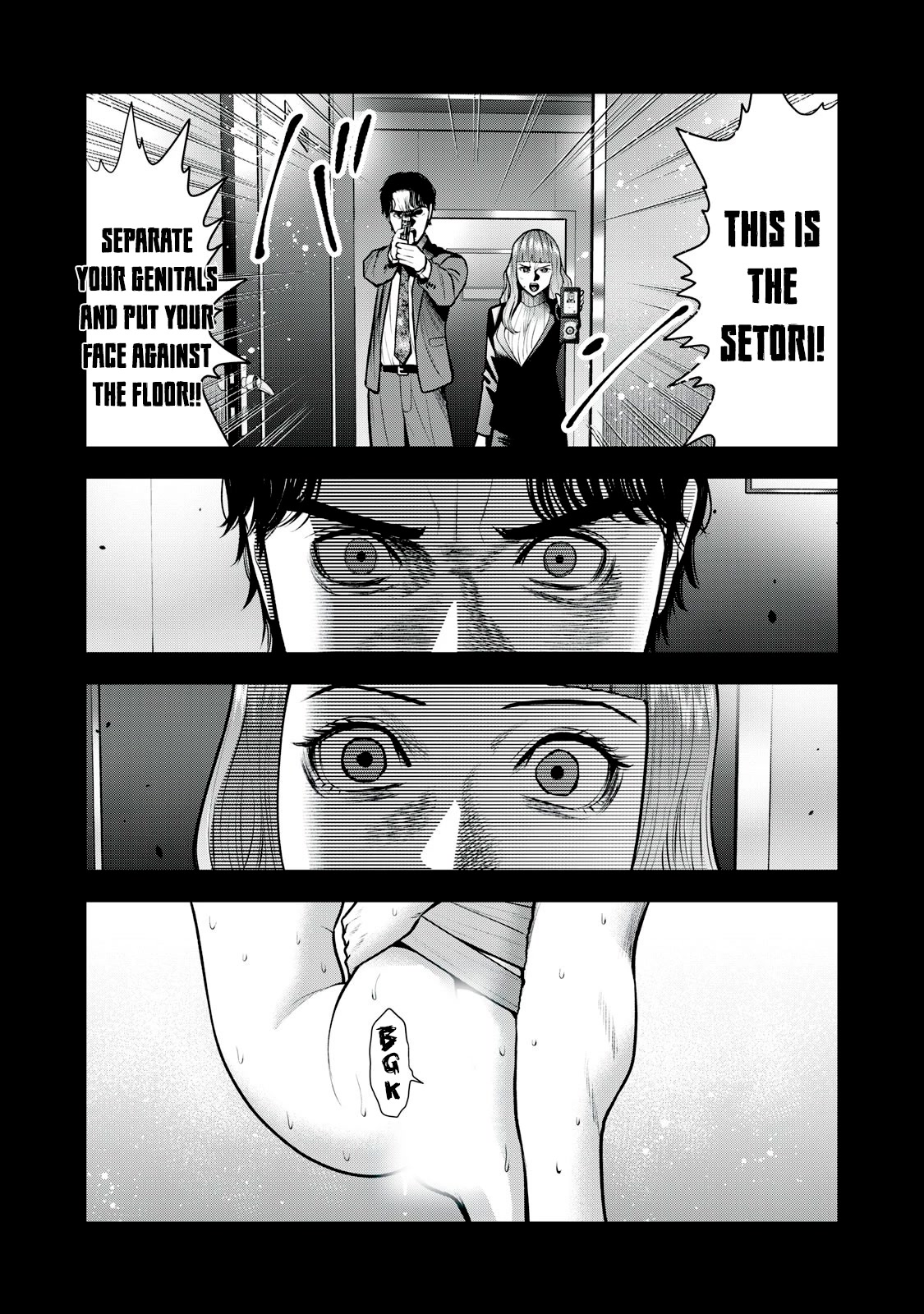 Akai Ringo Chapter 34 page 4 - Chapter 34
