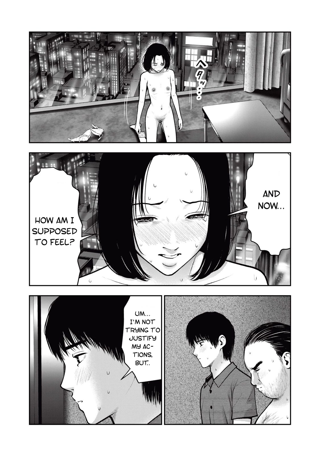 Akai Ringo Chapter 36 page 14 - Chapter 36