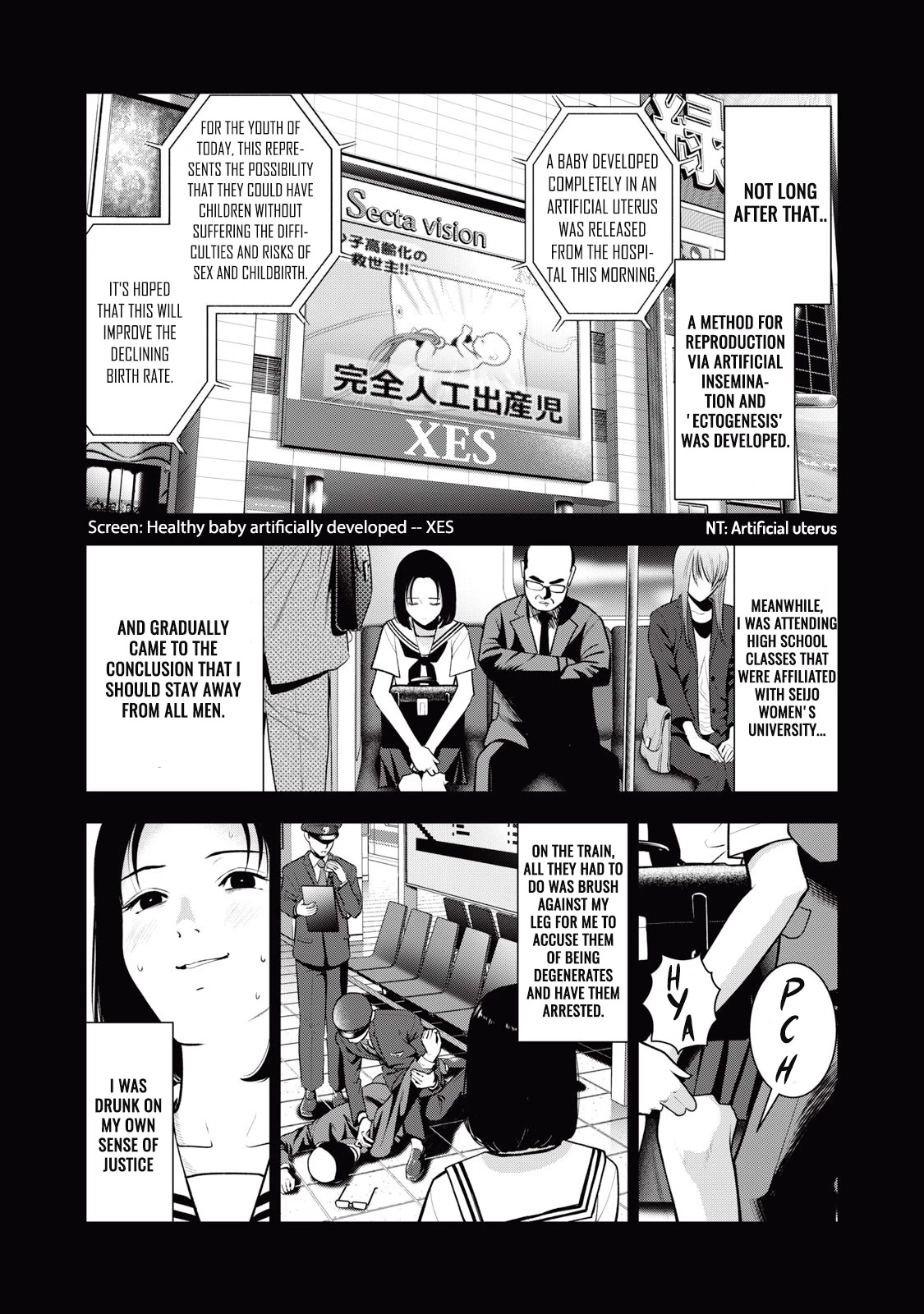 Akai Ringo Chapter 37 page 8 - Chapter 37