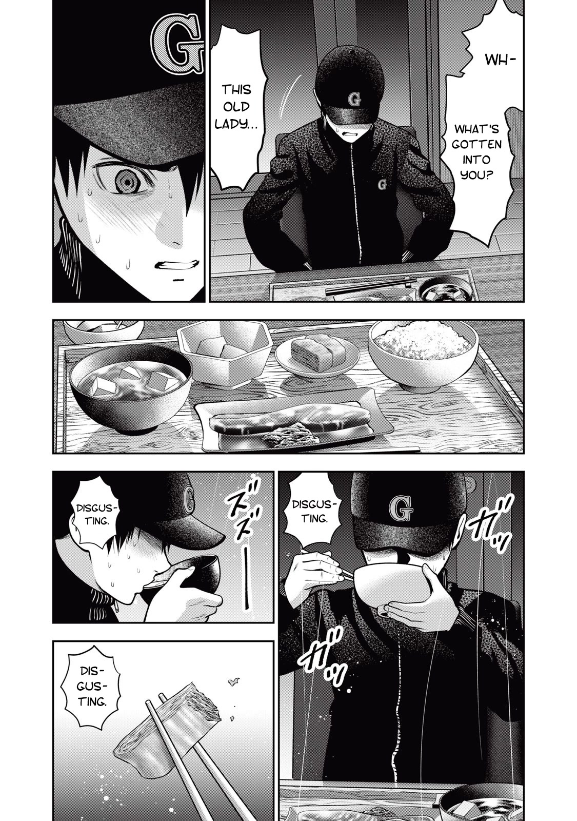 Akai Ringo Chapter 38 page 16 - Chapter 38
