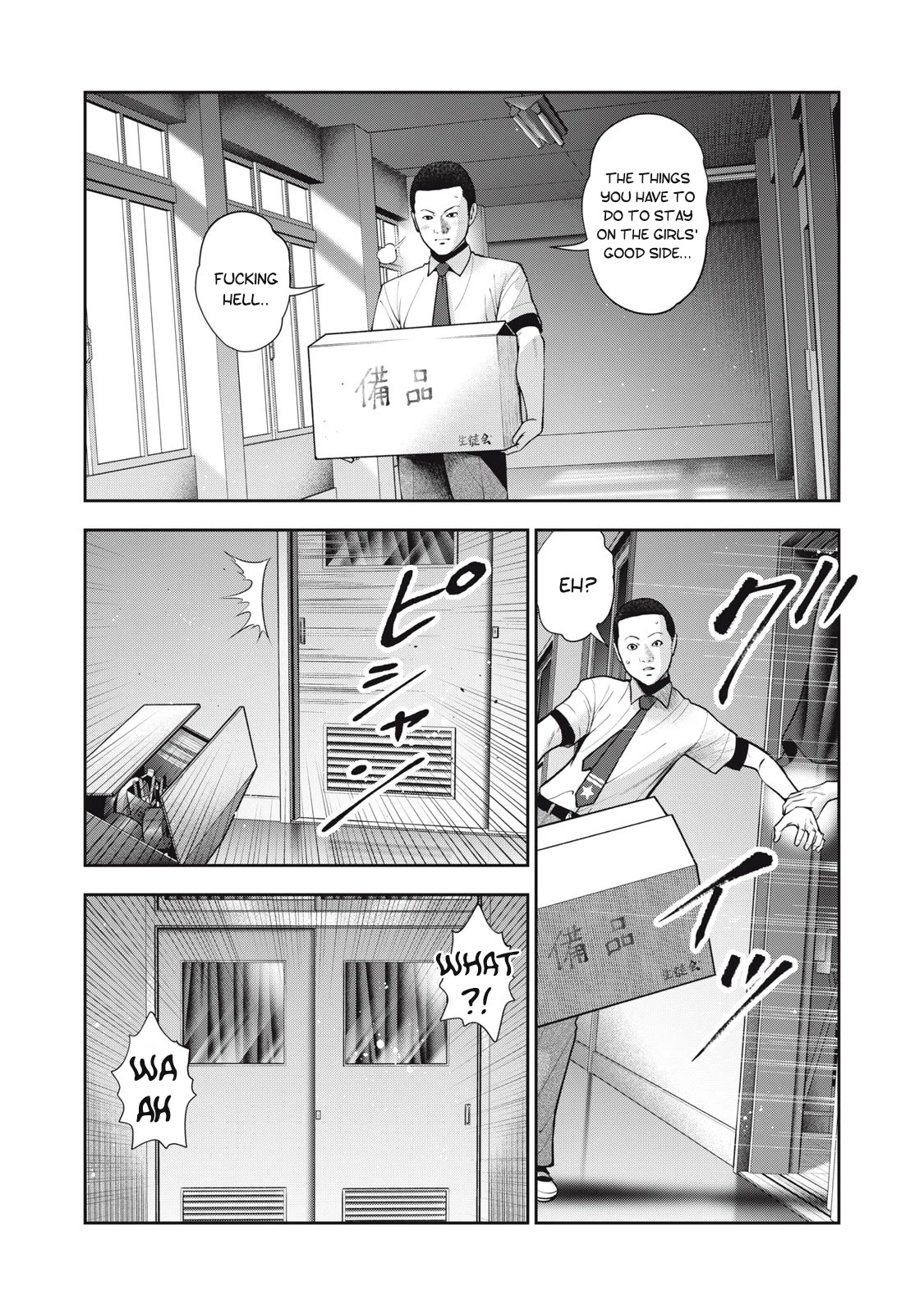 Akai Ringo Chapter 39 page 16 - Chapter 39