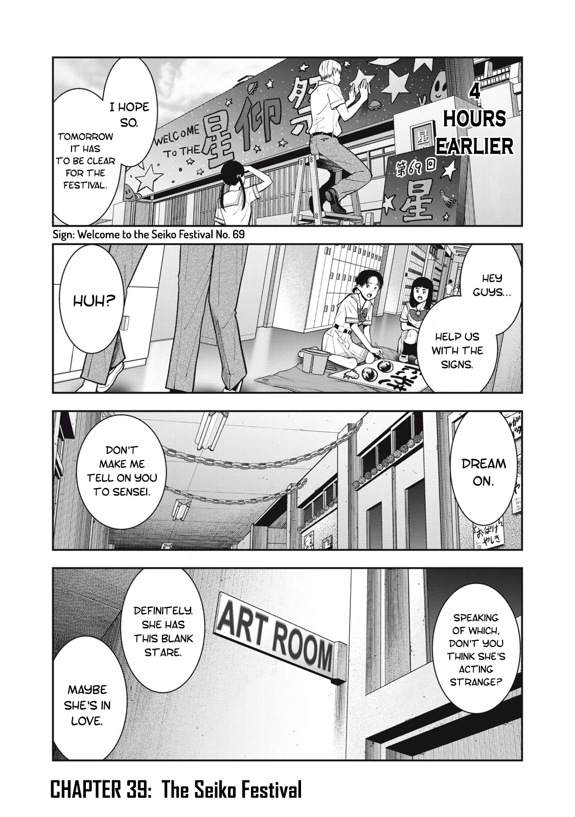 Akai Ringo Chapter 39 page 3 - Chapter 39