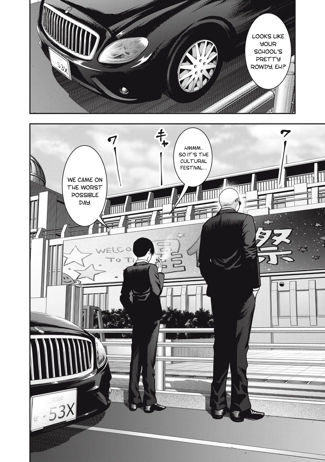 Akai Ringo Chapter 40 page 21 - Chapter 40