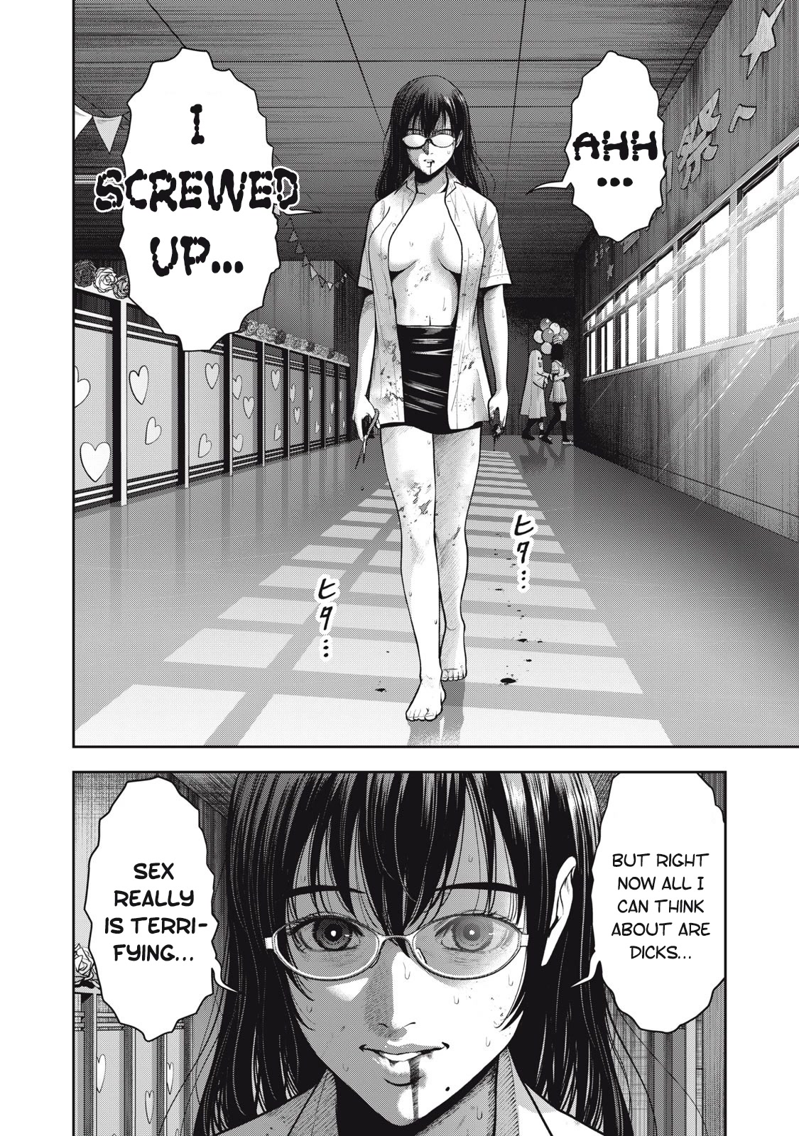 Akai Ringo Chapter 40 page 7 - Chapter 40