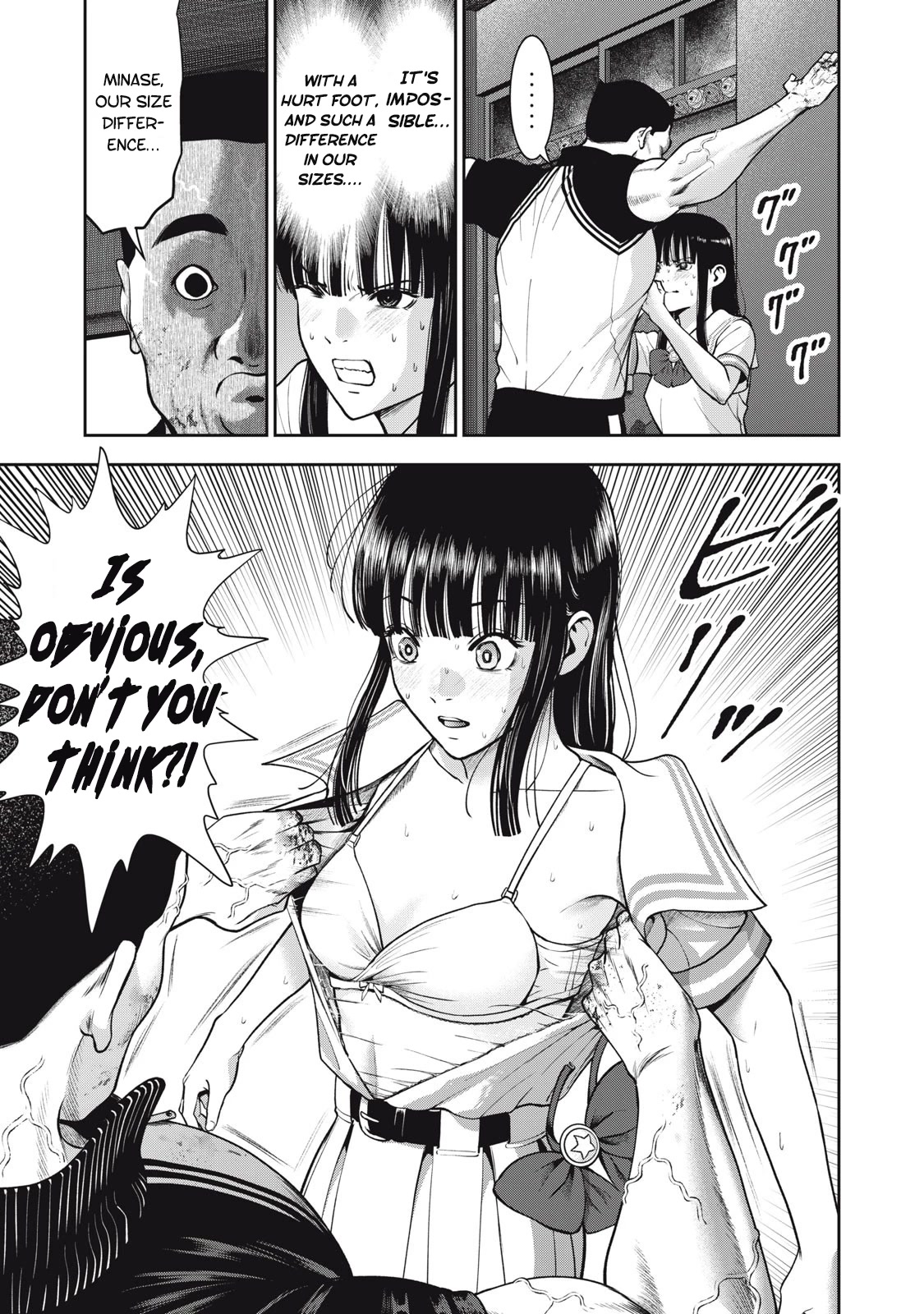 Akai Ringo Chapter 41 page 18 - Chapter 41