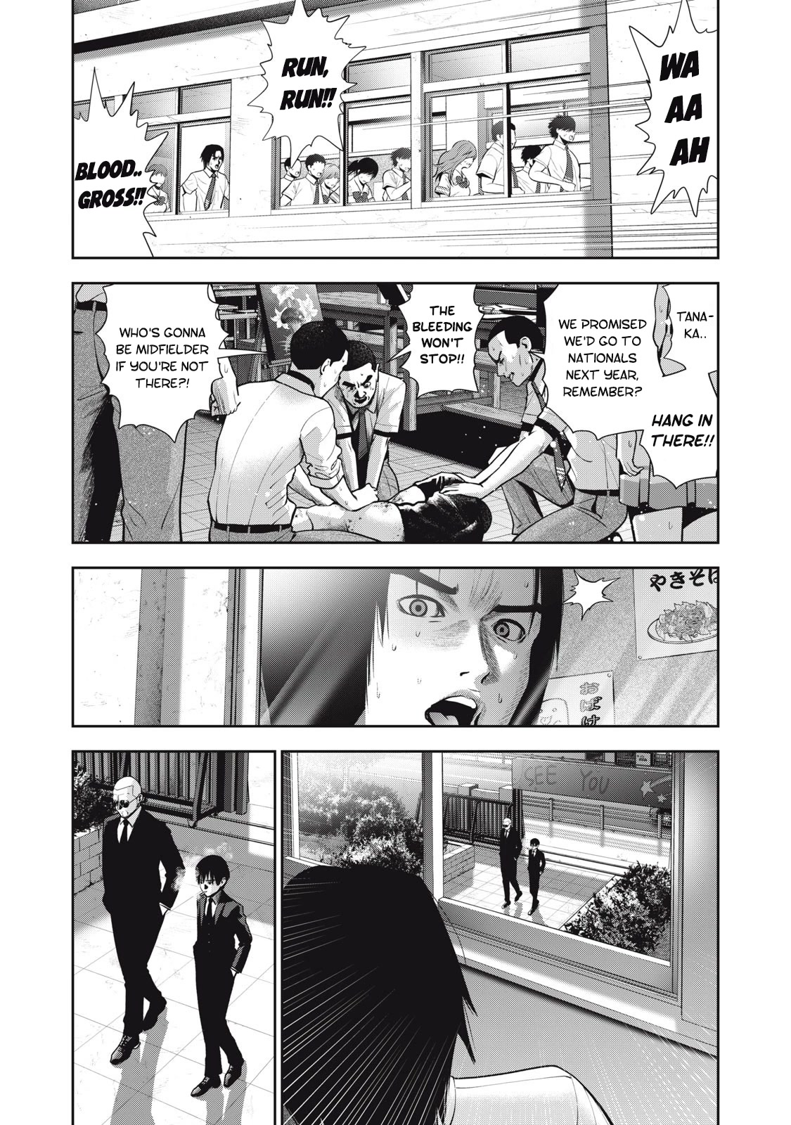 Akai Ringo Chapter 41 page 3 - Chapter 41
