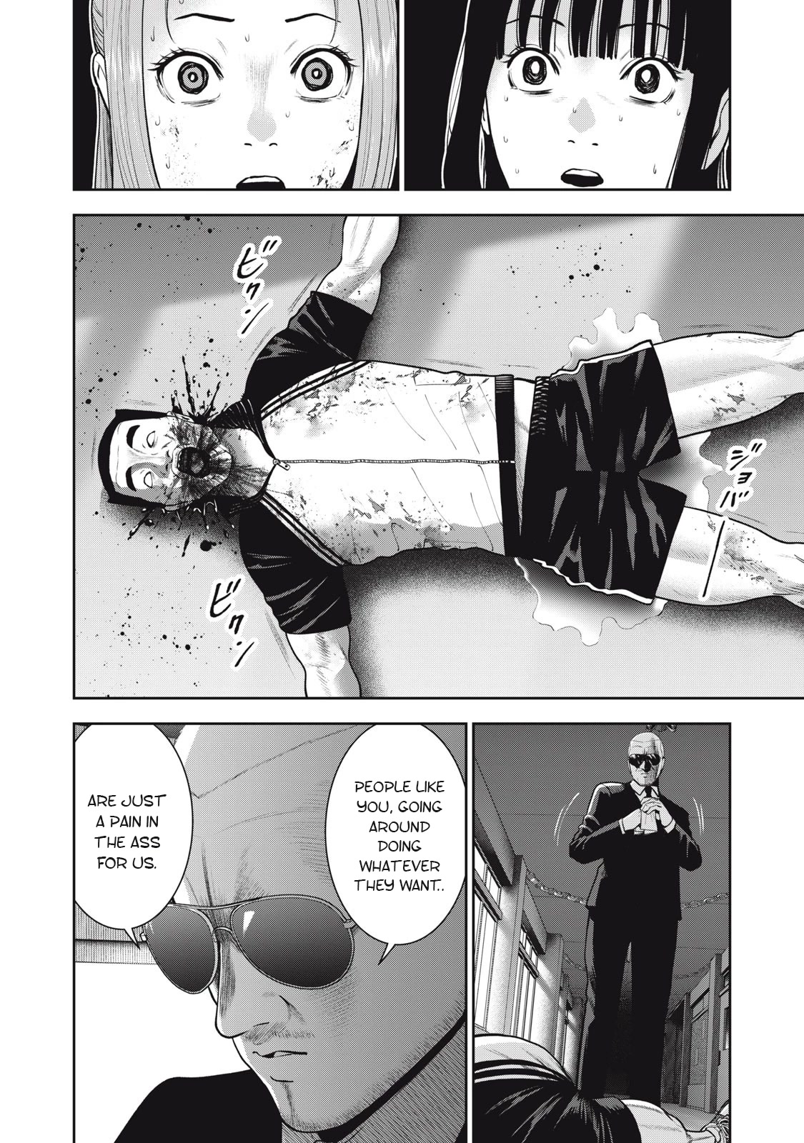 Akai Ringo Chapter 42 page 11 - Chapter 42