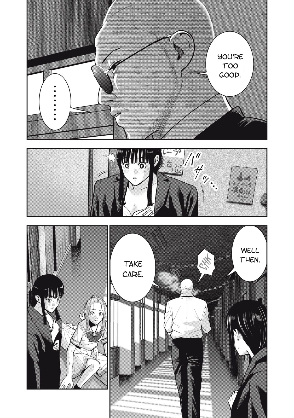 Akai Ringo Chapter 42 page 14 - Chapter 42