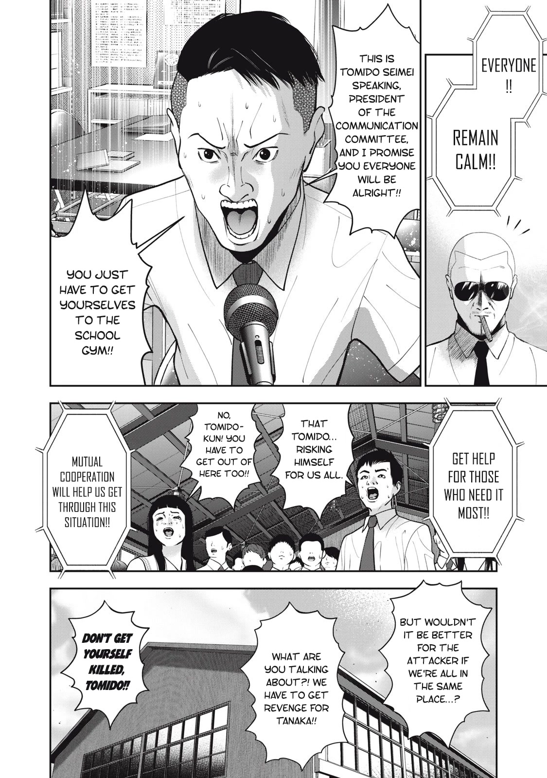 Akai Ringo Chapter 42 page 15 - Chapter 42