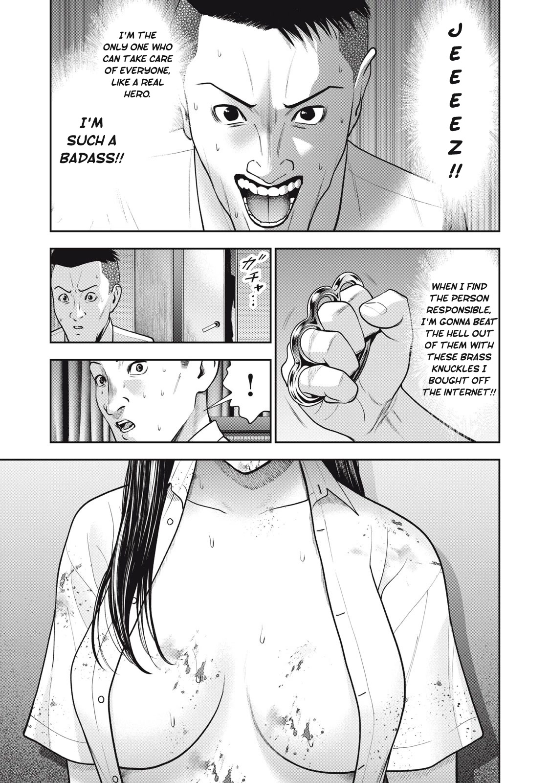 Akai Ringo Chapter 42 page 16 - Chapter 42
