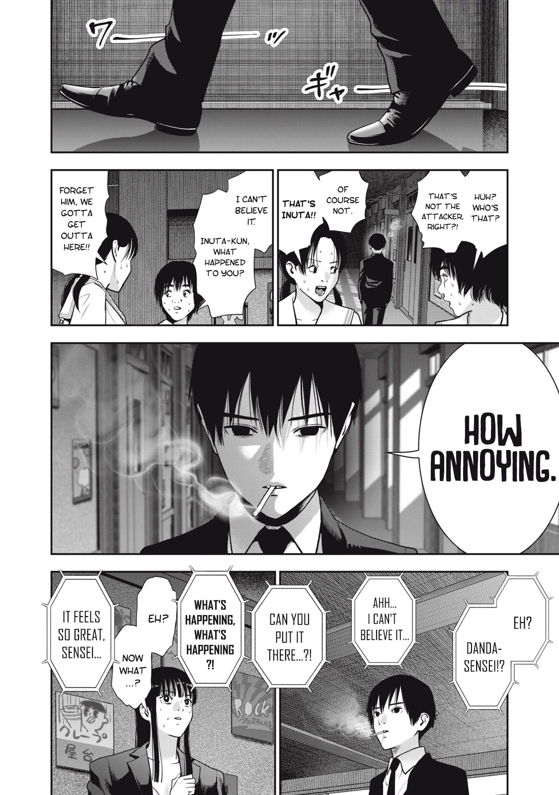 Akai Ringo Chapter 42 page 19 - Chapter 42