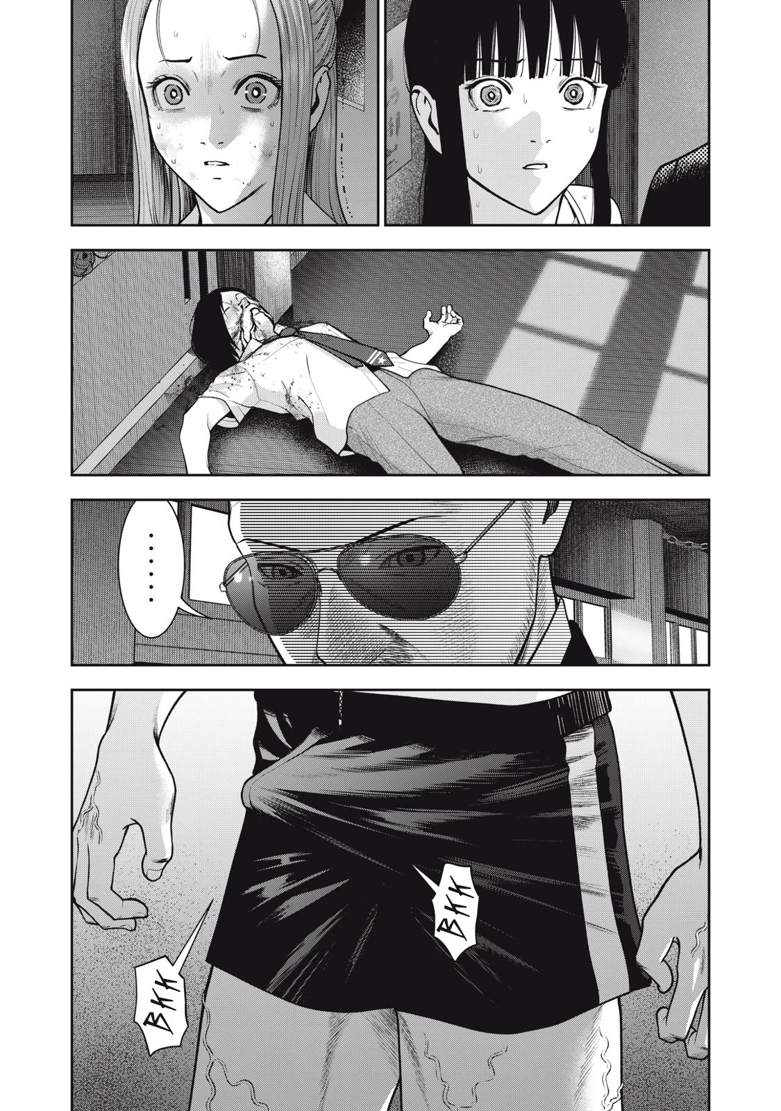 Akai Ringo Chapter 42 page 3 - Chapter 42