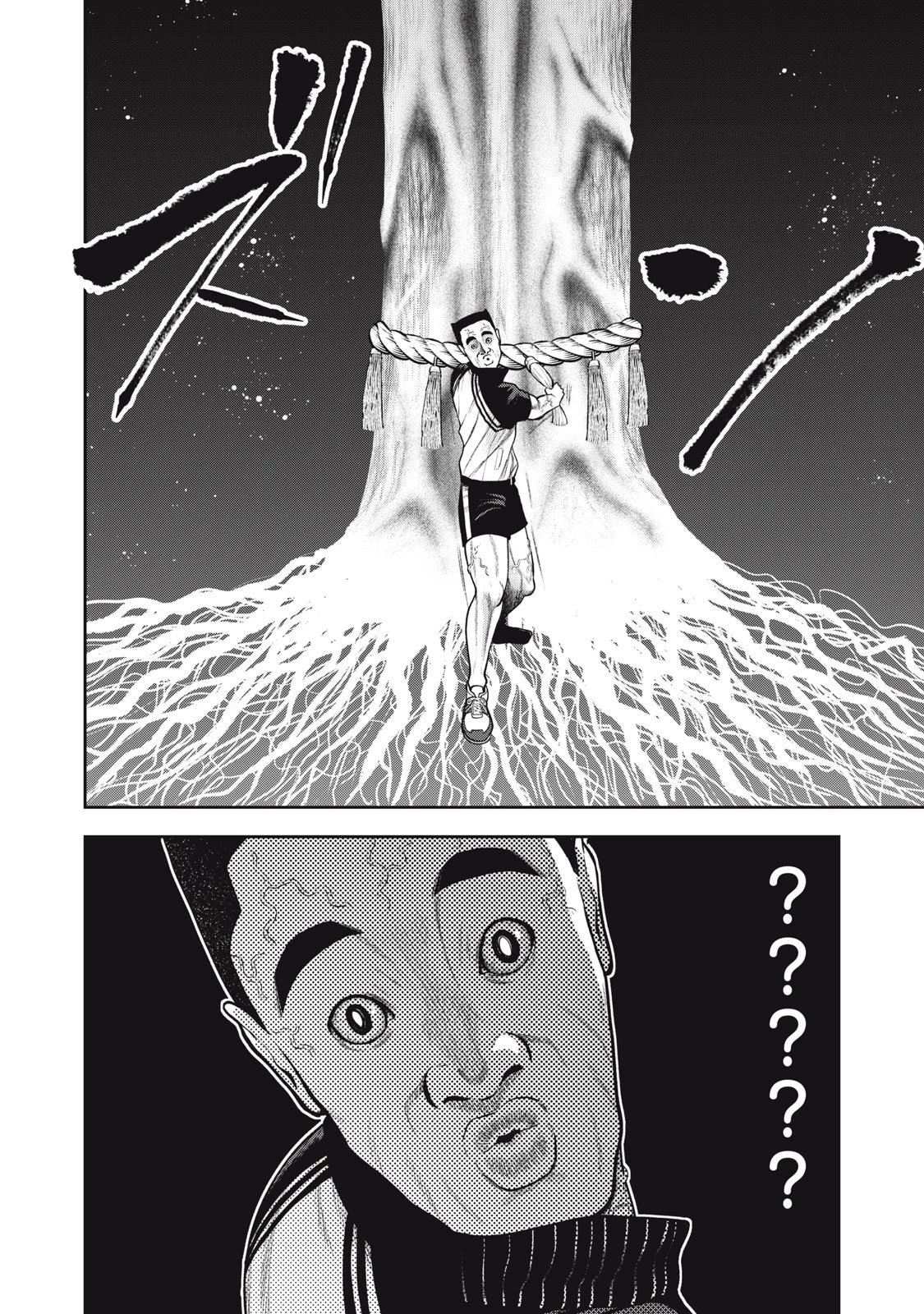 Akai Ringo Chapter 42 page 7 - Chapter 42