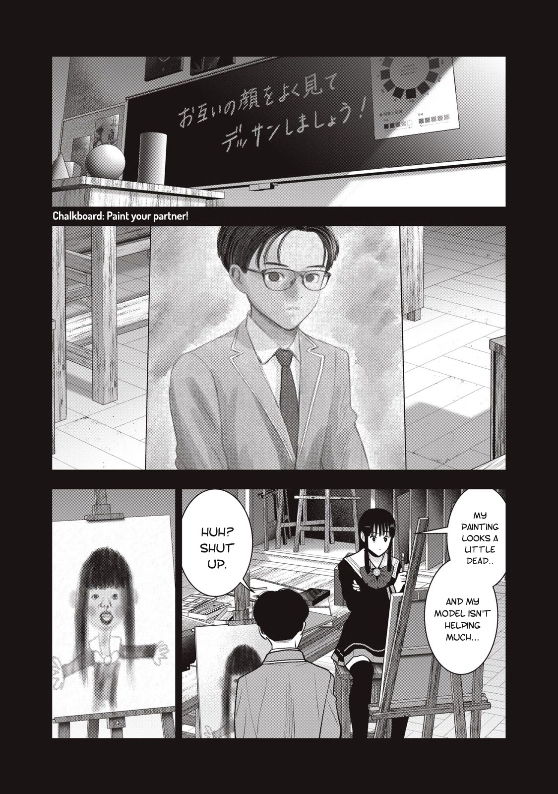 Akai Ringo Chapter 43 page 14 - Chapter 43