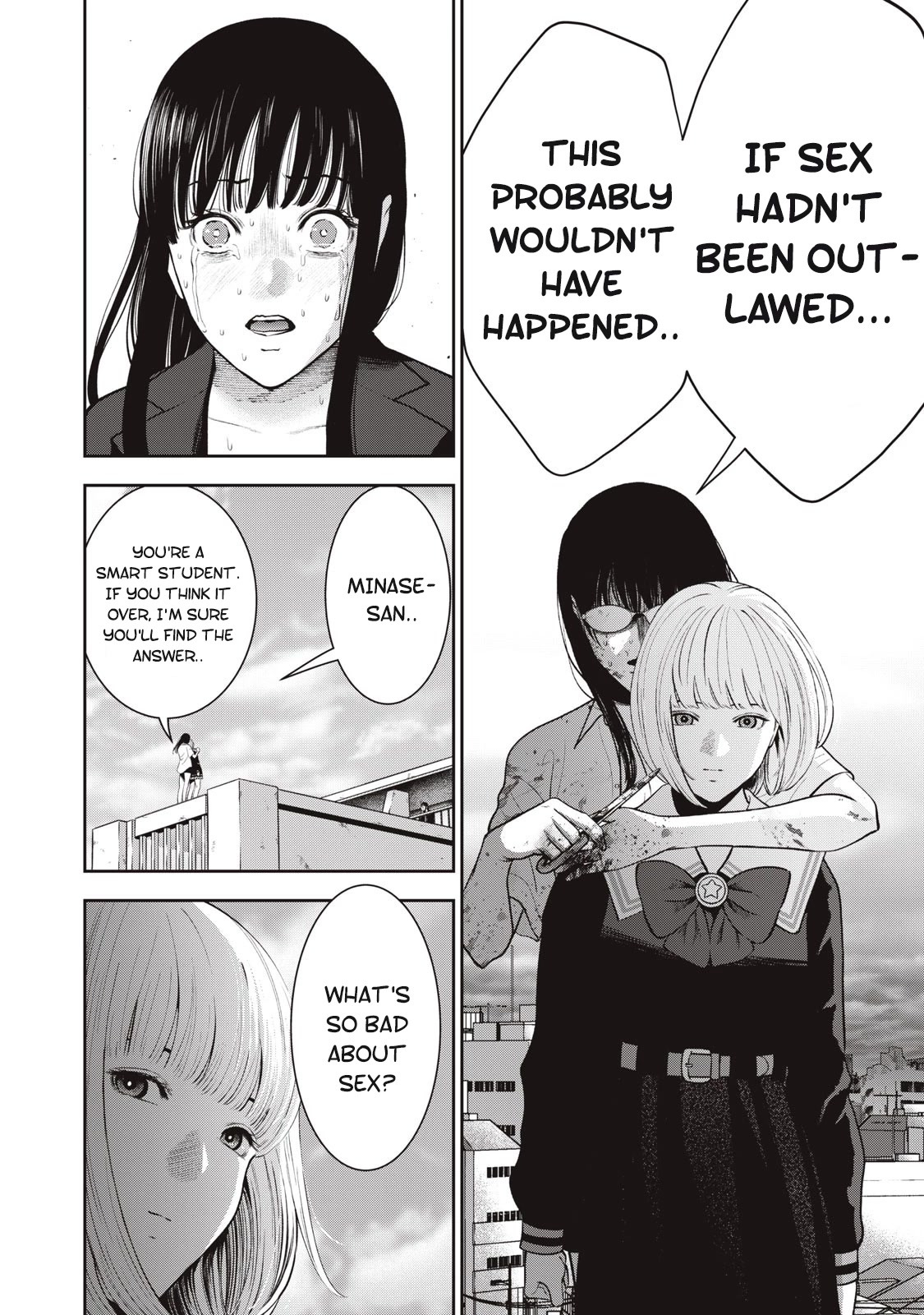 Akai Ringo Chapter 43 page 19 - Chapter 43