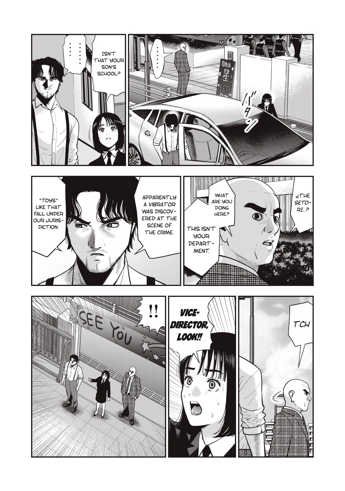 Akai Ringo Chapter 43 page 3 - Chapter 43