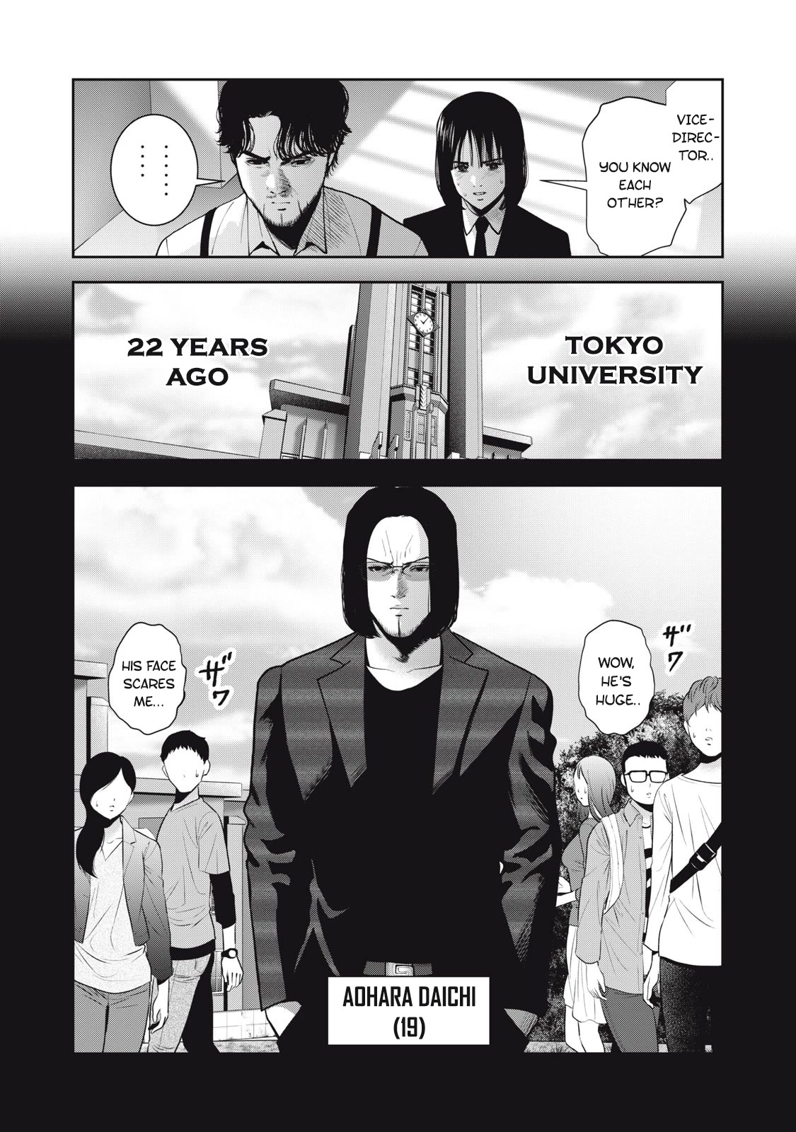 Akai Ringo Chapter 44 page 20 - Chapter 44
