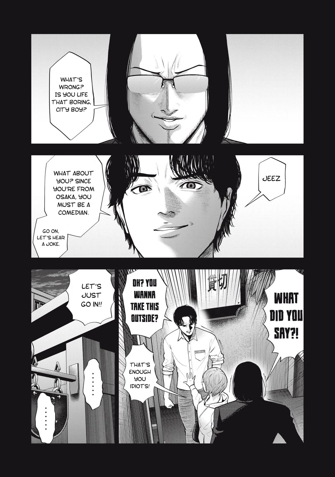 Akai Ringo Chapter 45 page 11 - Chapter 45