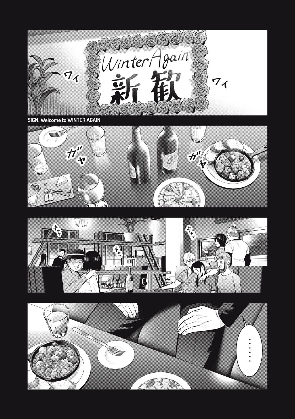 Akai Ringo Chapter 45 page 12 - Chapter 45