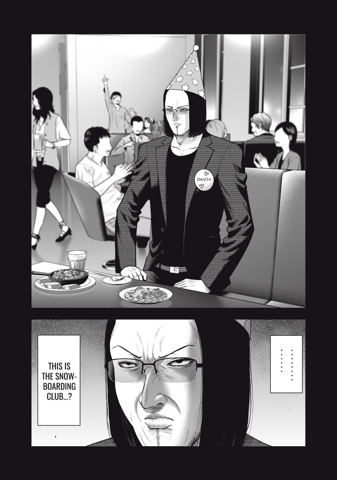 Akai Ringo Chapter 45 page 13 - Chapter 45