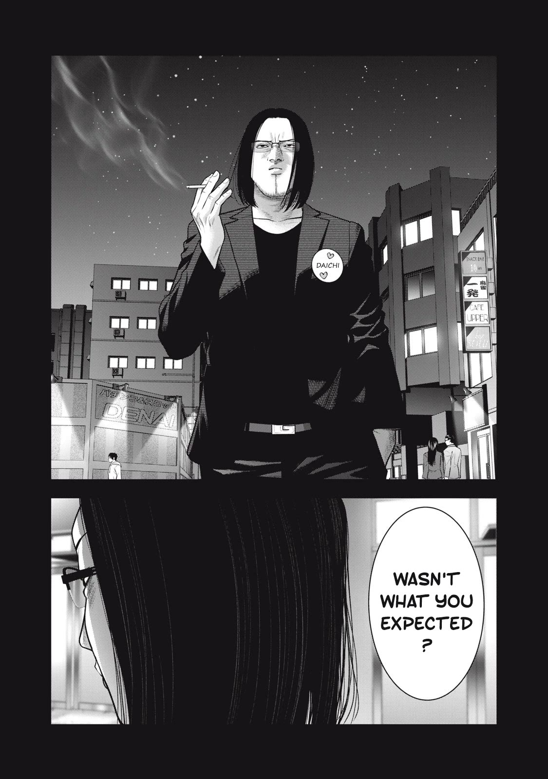 Akai Ringo Chapter 45 page 15 - Chapter 45