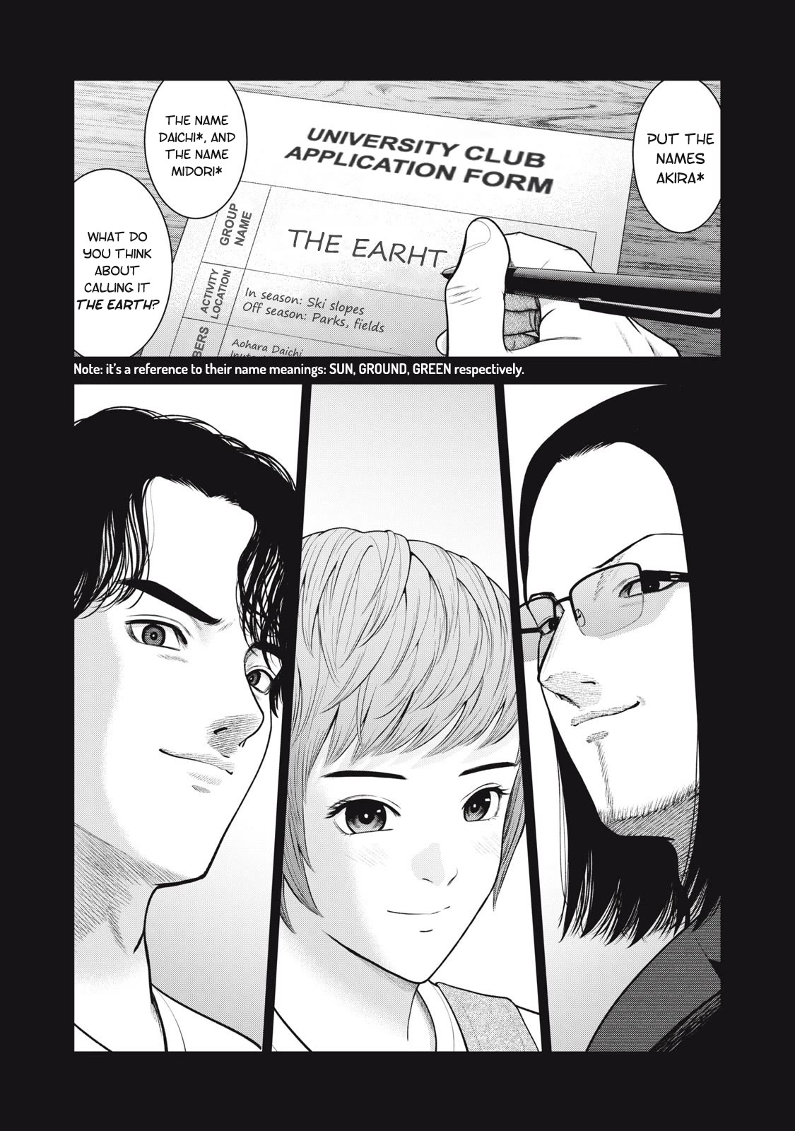 Akai Ringo Chapter 45 page 20 - Chapter 45