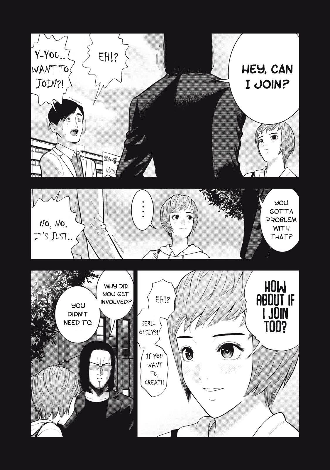 Akai Ringo Chapter 45 page 4 - Chapter 45
