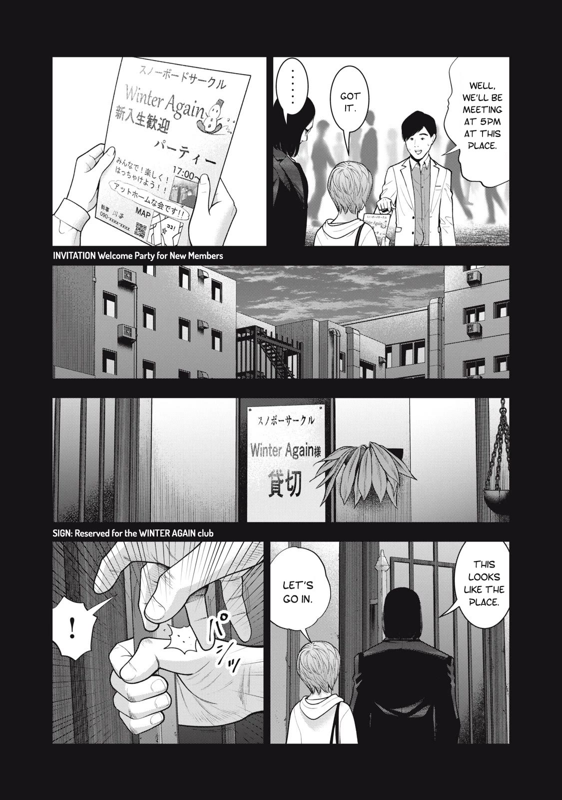Akai Ringo Chapter 45 page 6 - Chapter 45