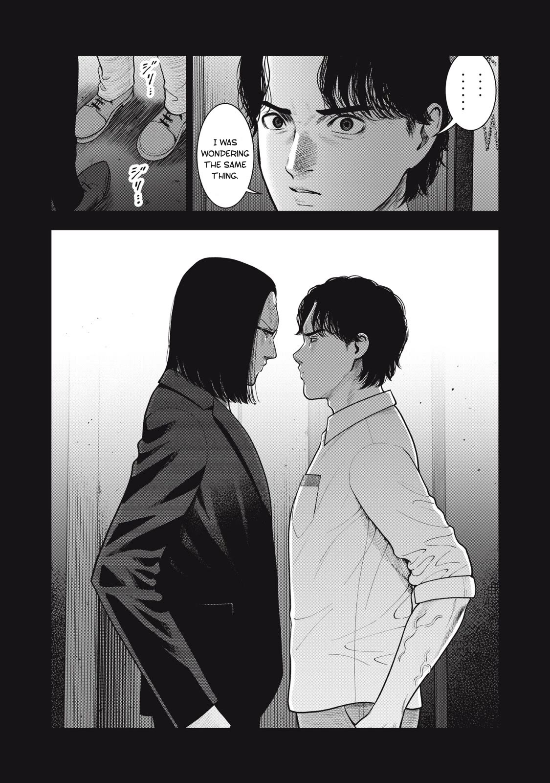 Akai Ringo Chapter 45 page 8 - Chapter 45