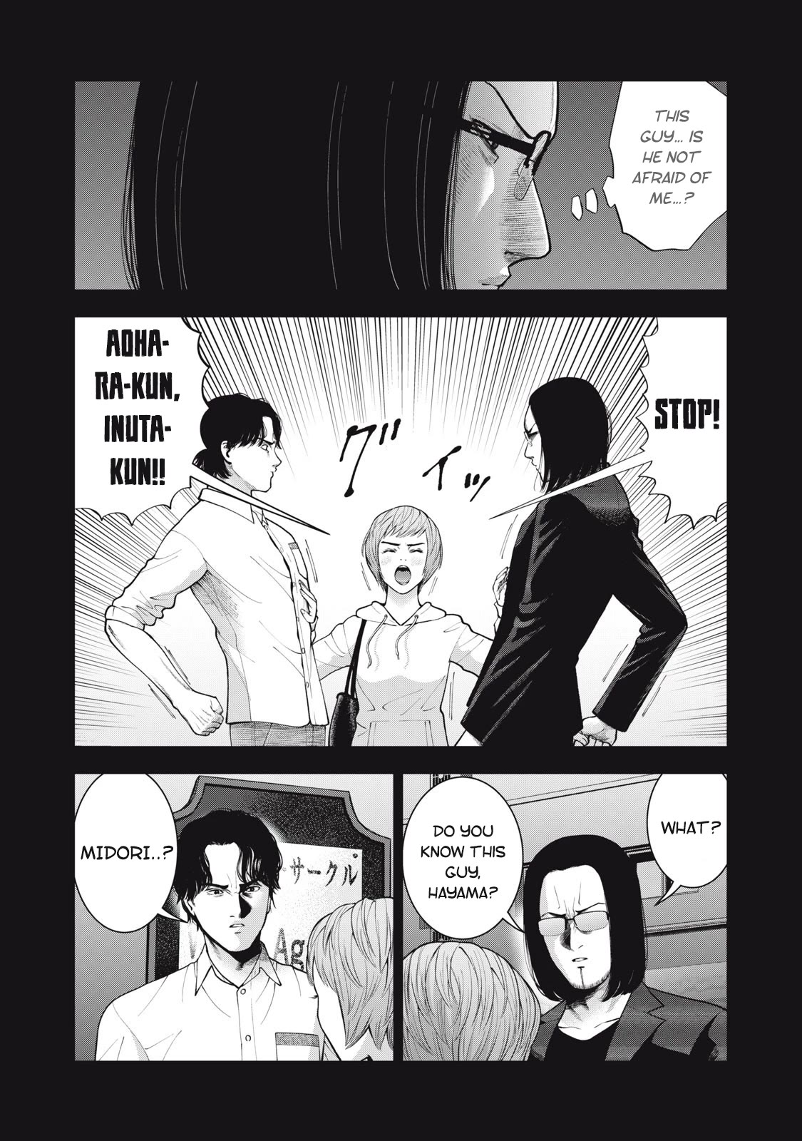 Akai Ringo Chapter 45 page 9 - Chapter 45