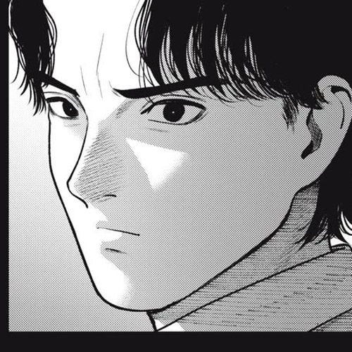 Akai Ringo Chapter 45 cover
