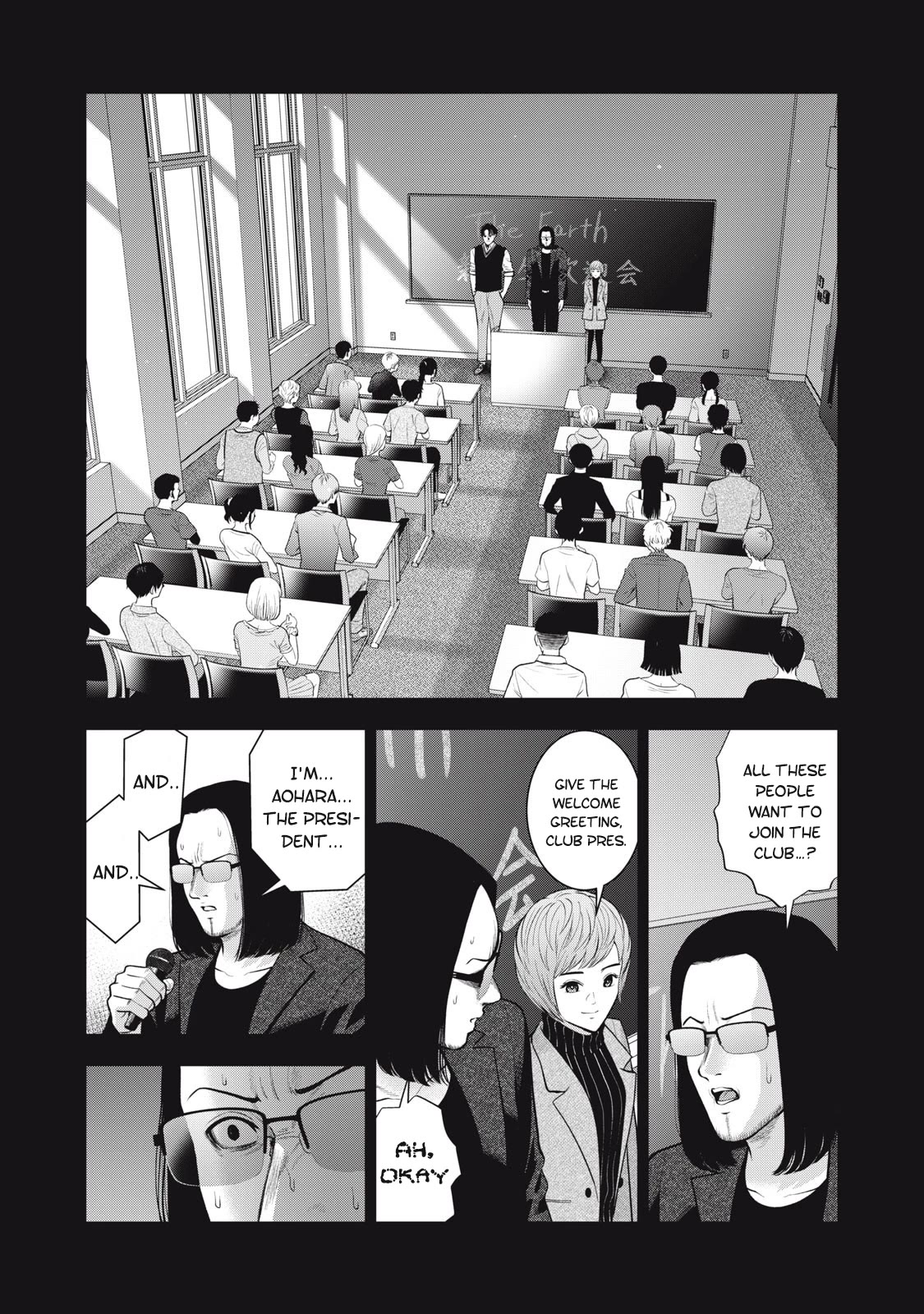 Akai Ringo Chapter 46 page 10 - Chapter 46