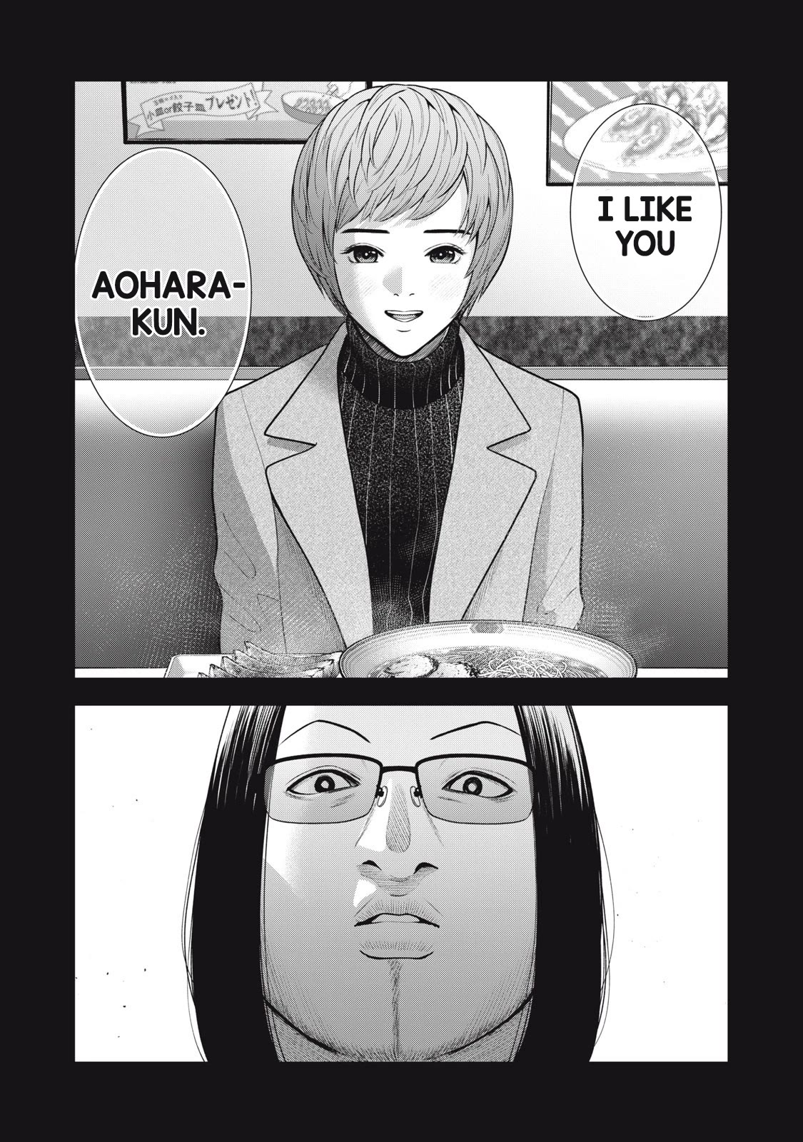 Akai Ringo Chapter 46 page 17 - Chapter 46
