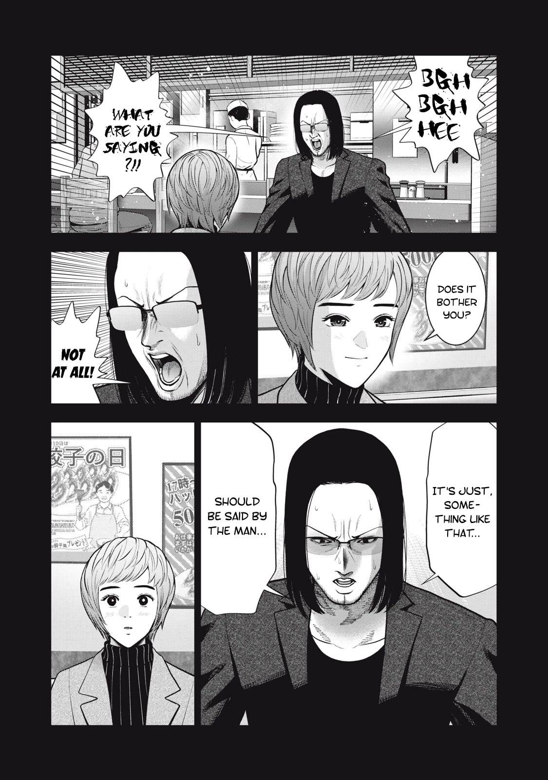 Akai Ringo Chapter 46 page 18 - Chapter 46