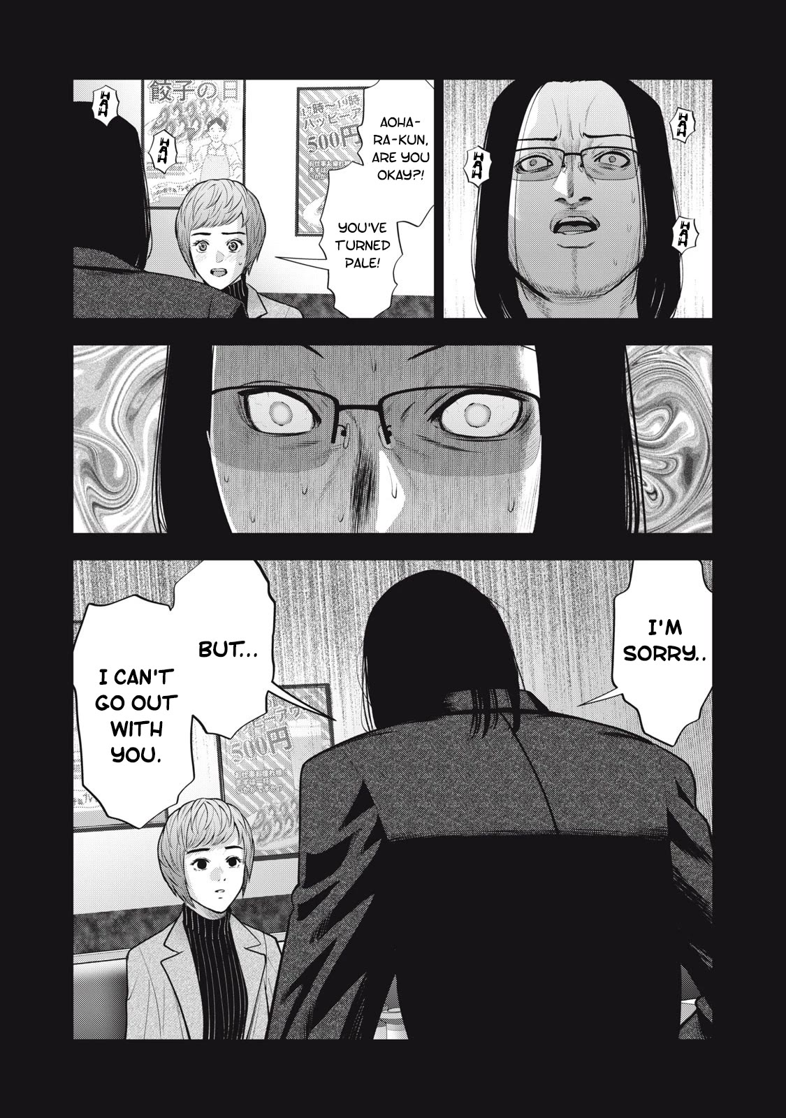 Akai Ringo Chapter 46 page 21 - Chapter 46