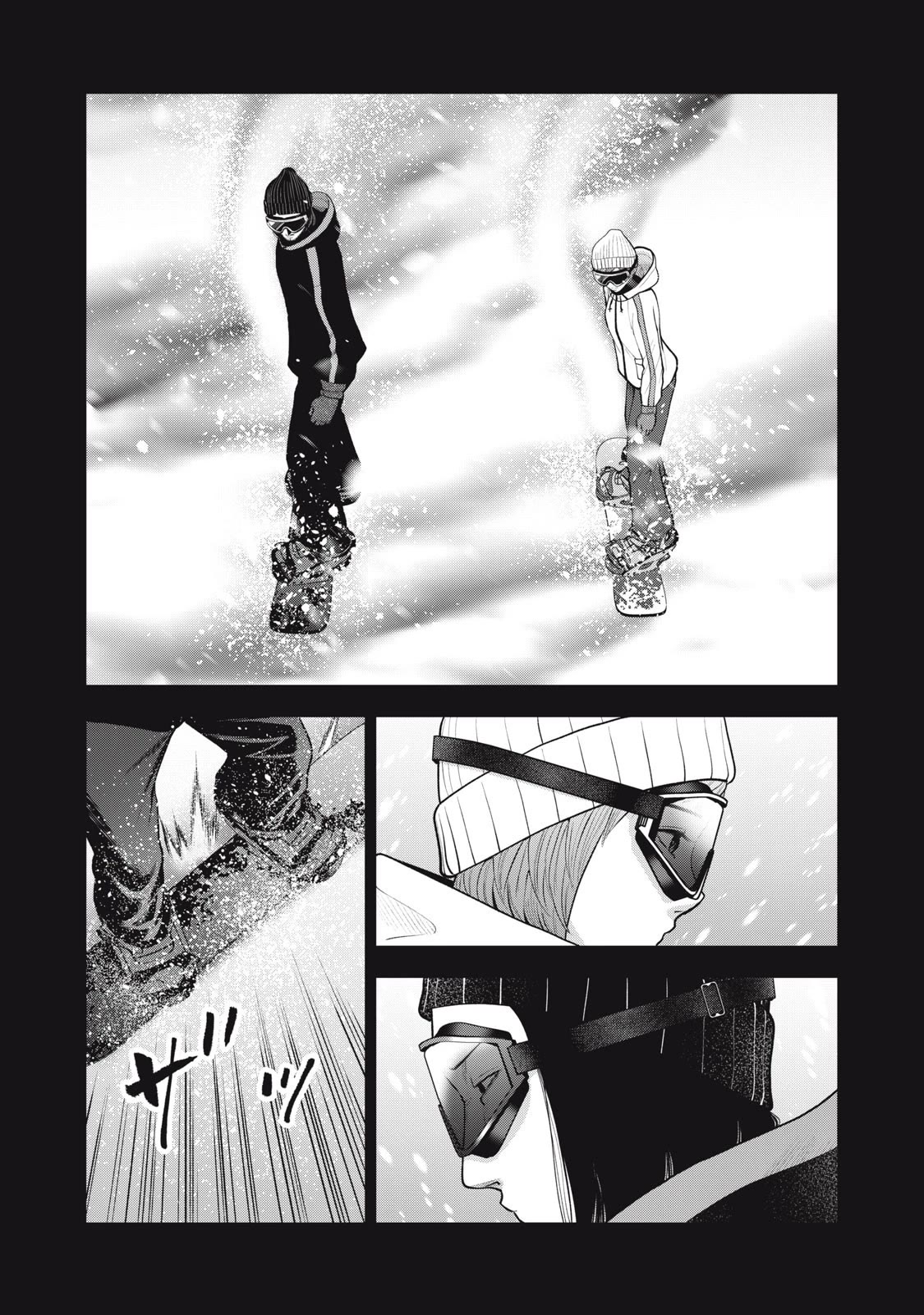 Akai Ringo Chapter 47 page 12 - Chapter 47