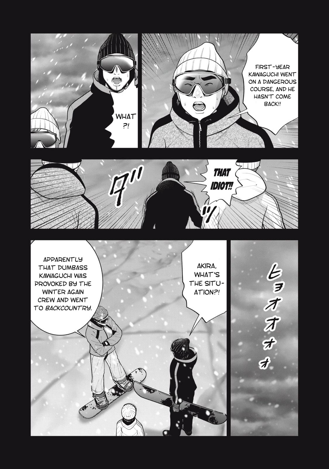 Akai Ringo Chapter 47 page 15 - Chapter 47