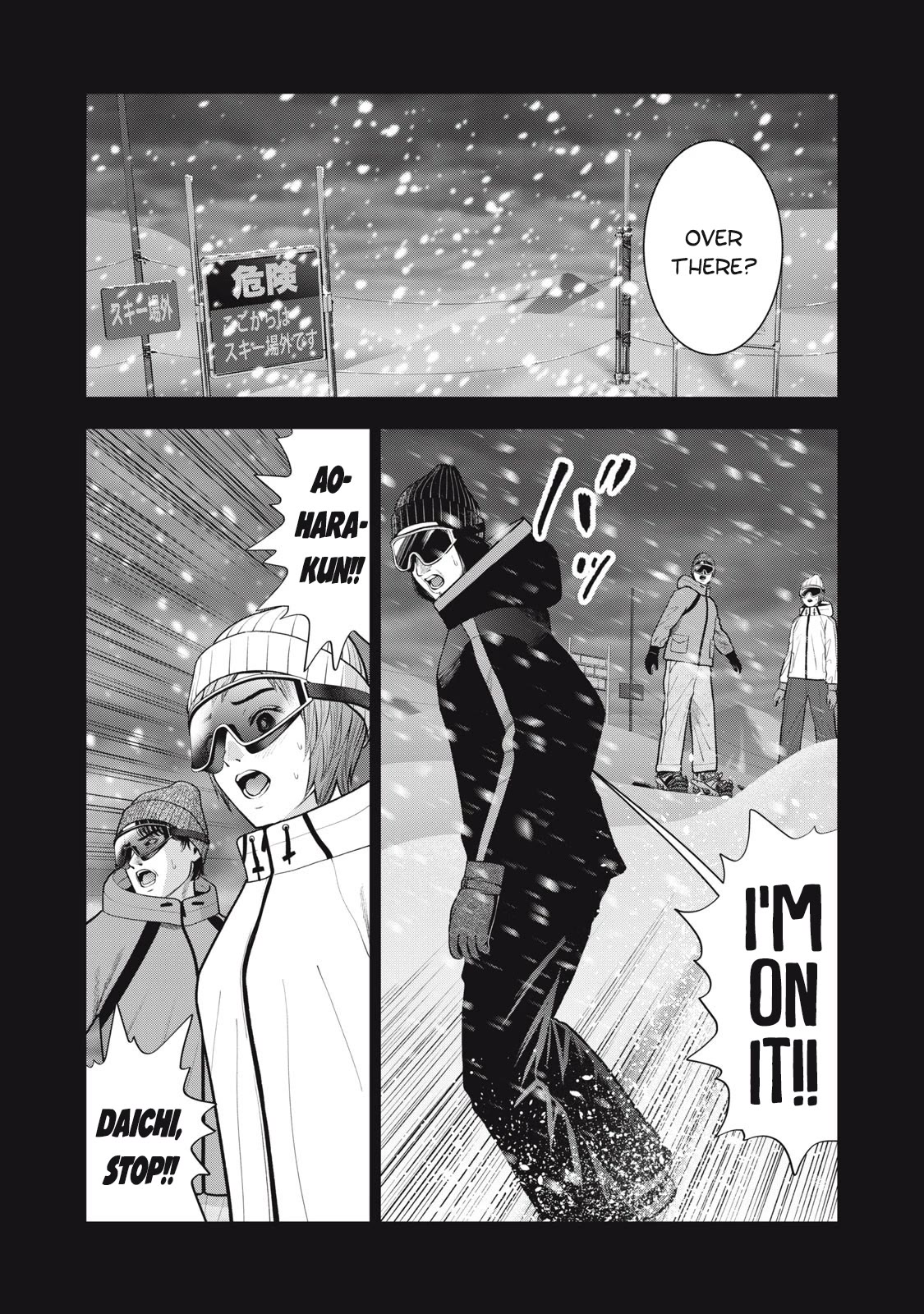 Akai Ringo Chapter 47 page 16 - Chapter 47