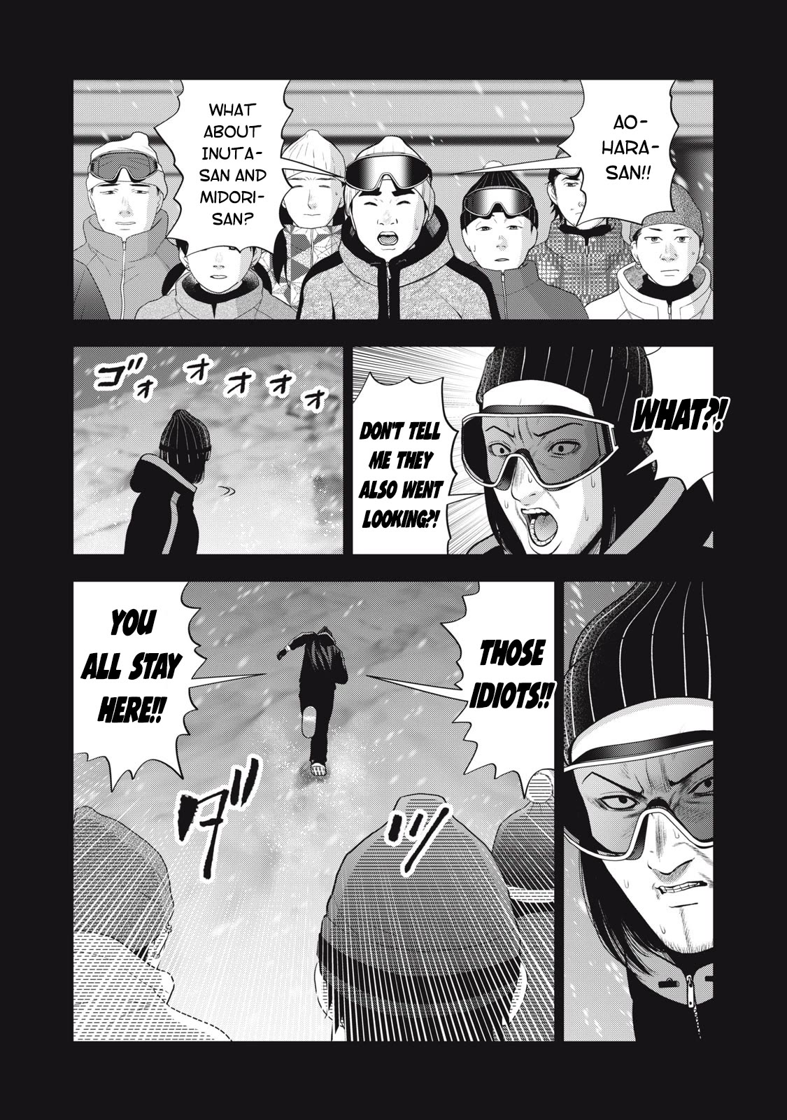 Akai Ringo Chapter 47 page 19 - Chapter 47