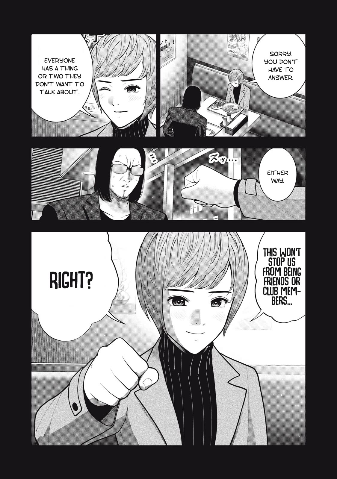 Akai Ringo Chapter 47 page 3 - Chapter 47