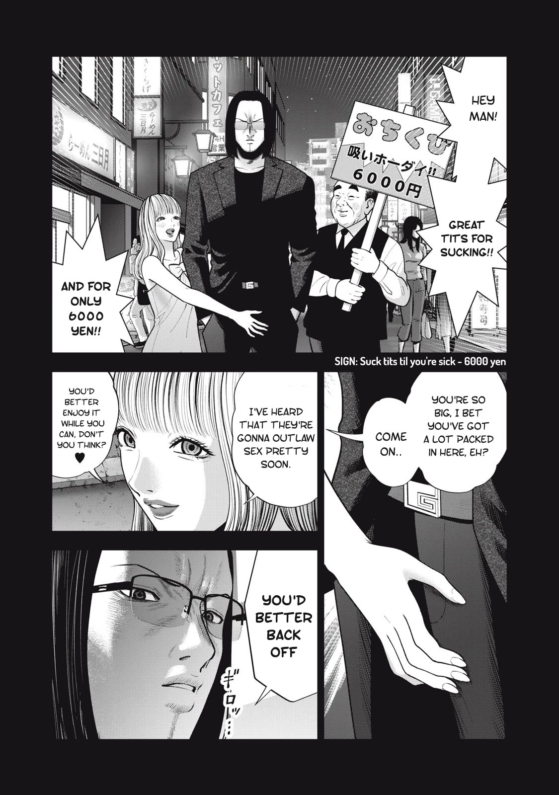 Akai Ringo Chapter 47 page 6 - Chapter 47