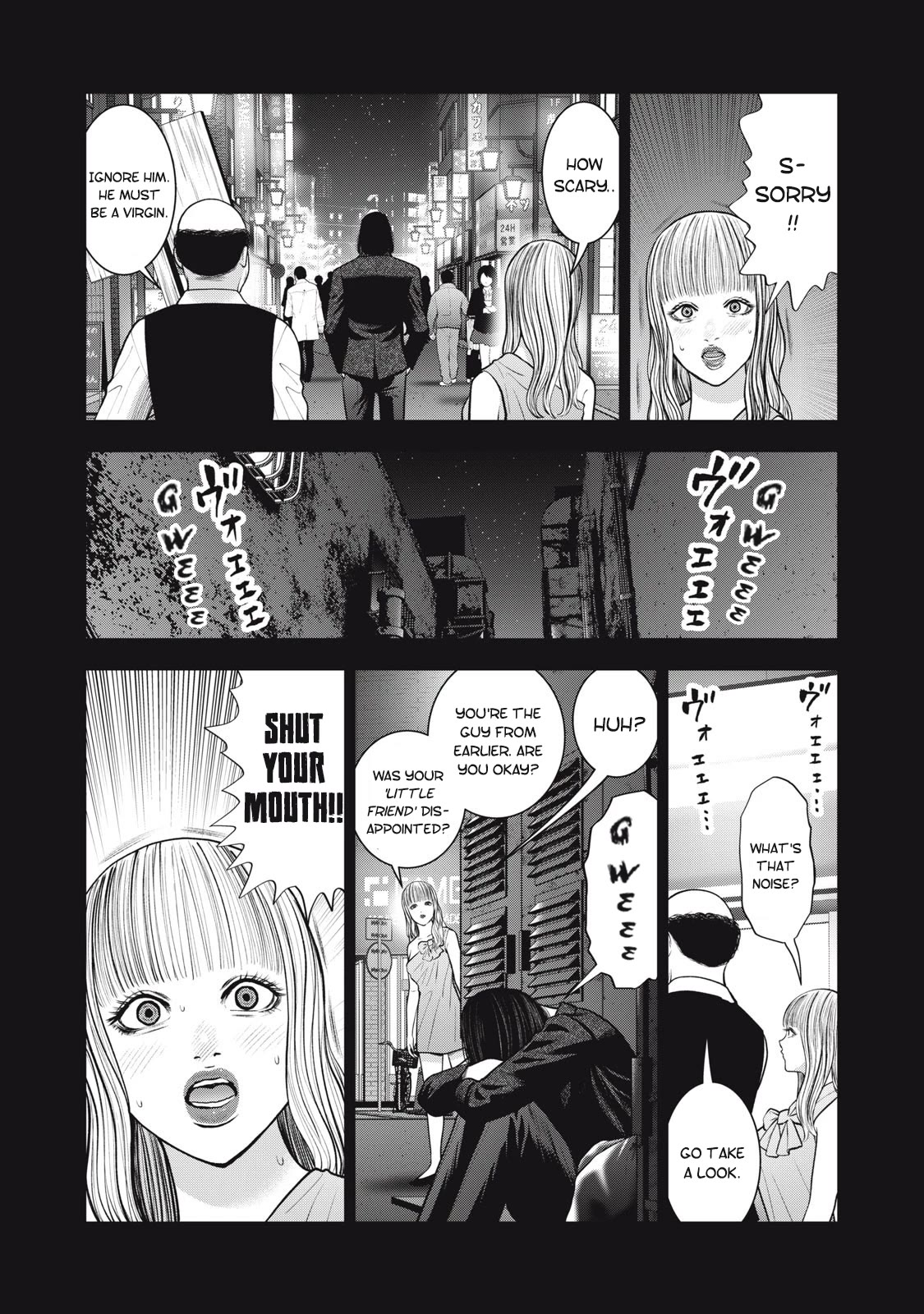 Akai Ringo Chapter 47 page 7 - Chapter 47